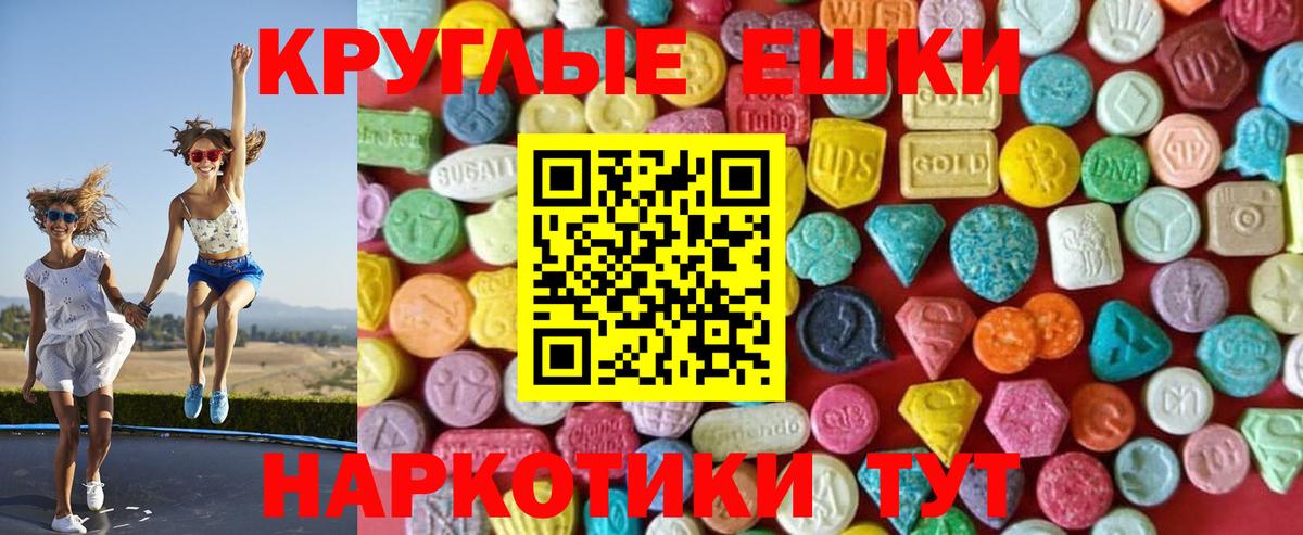 Ecstasy диски  OMG ссылка  Вход с VPN  Омск  ЭКСТАЗИ Дубай 