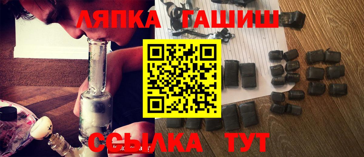 Гашиш  ГАШИШ убойный  Вход с VPN  Омск 