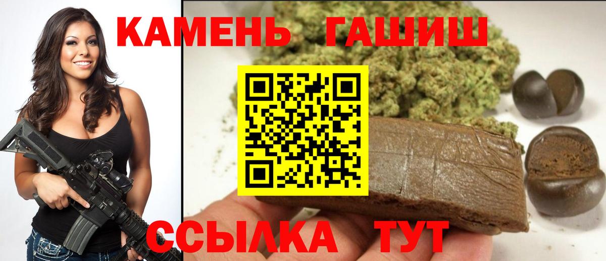 ГАШИШ гарик Омск