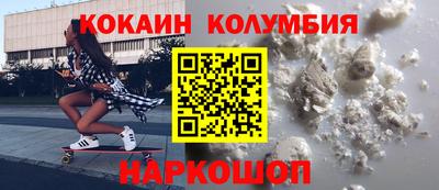 трава Старая Купавна