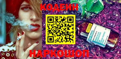 шишки Ставрополь