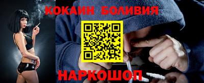 шишки Ставрополь