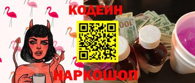 шишки Ставрополь