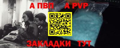 jwh Татарск