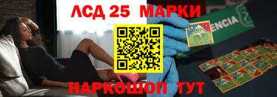 трава Старая Купавна
