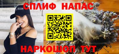 прущий лед Среднеуральск