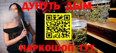 трава Старая Купавна