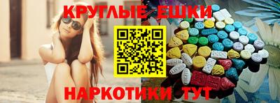 прущий лед Среднеуральск