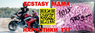 трава Старая Купавна