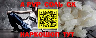 трава Старая Купавна