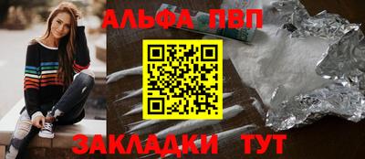 шишки Ставрополь
