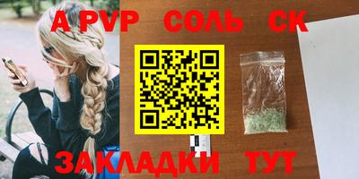 шишки Ставрополь