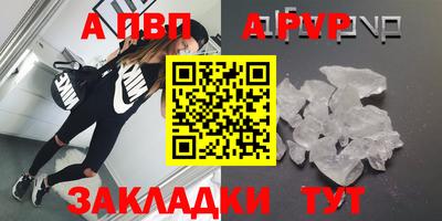 прущий лед Среднеуральск