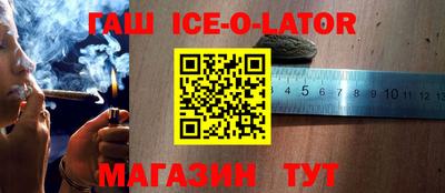 прущий лед Среднеуральск