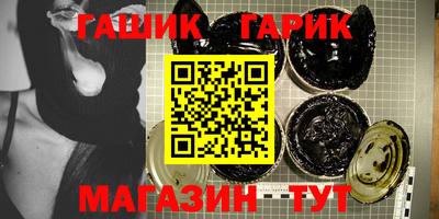 шишки Ставрополь