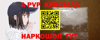 прущий лед Среднеуральск