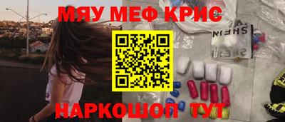 винт Тара