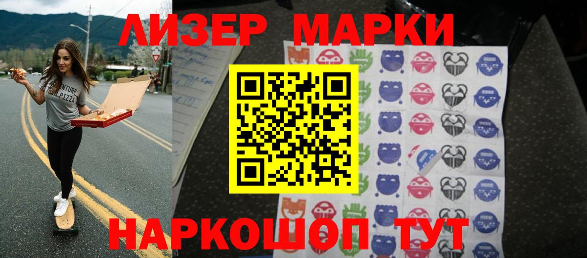 LSD-25 экстази ecstasy  Вход с VPN  ЛСД экстази кислота  Омск 